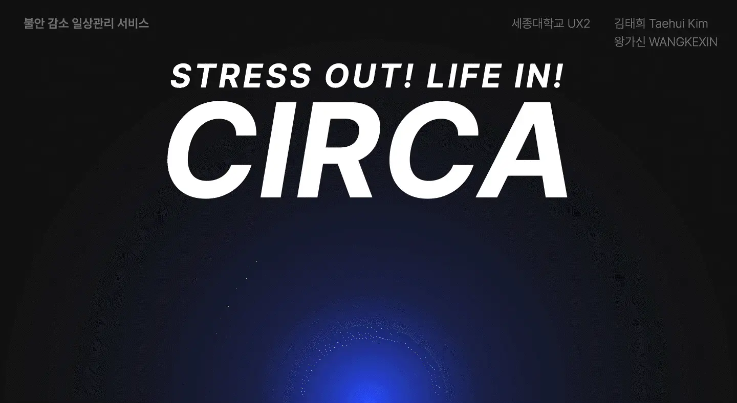 Circa : Stress out, life in — 01