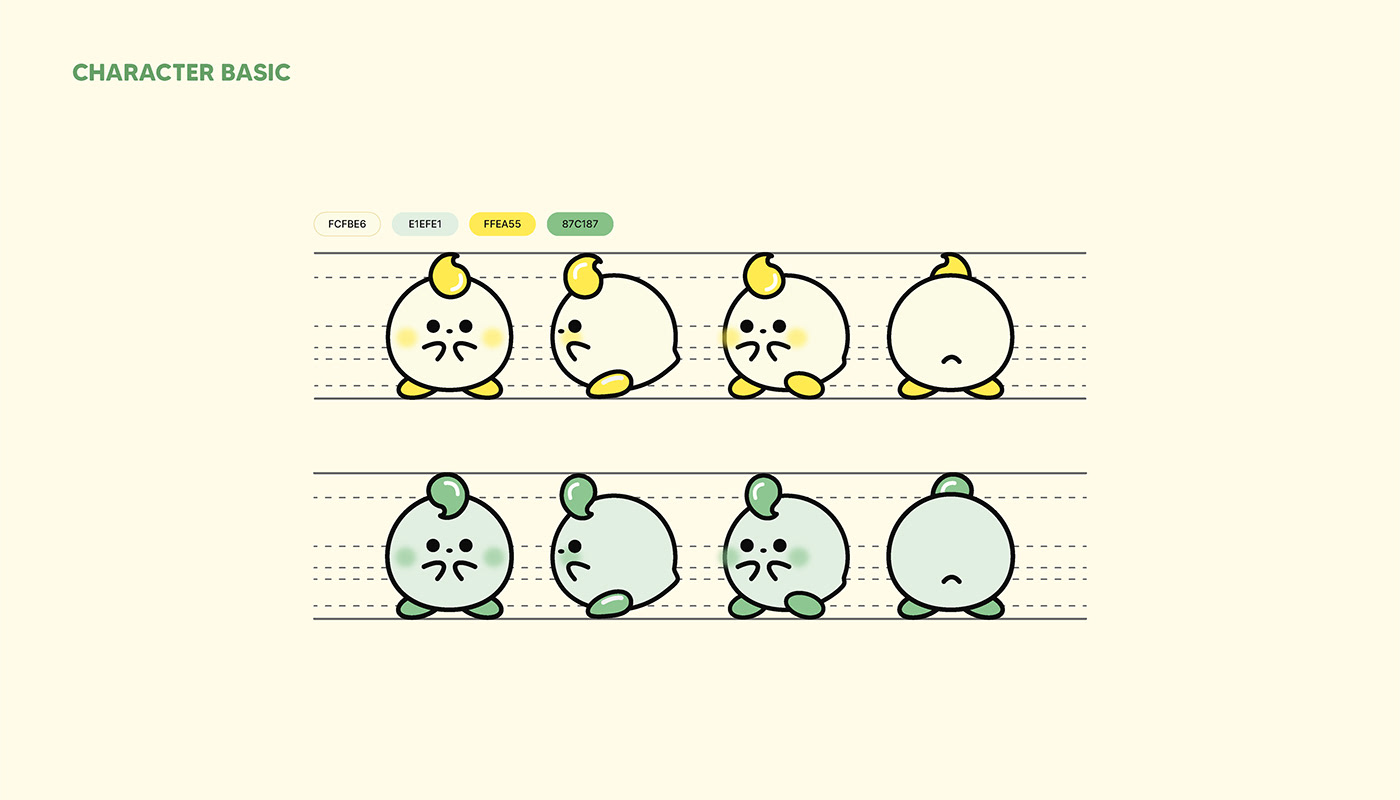 십시일밥 — 10