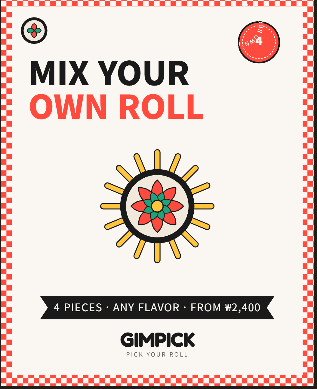 GIMPICK — 프로모 포스터