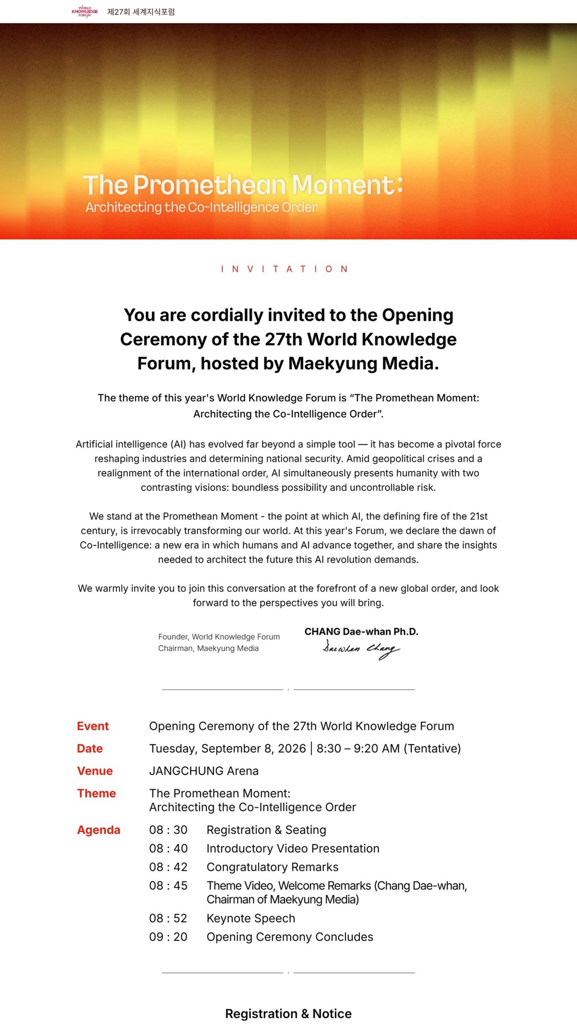 WORLD KNOWLEDGE FORUM 2026 — 개막식 웹 초청장
