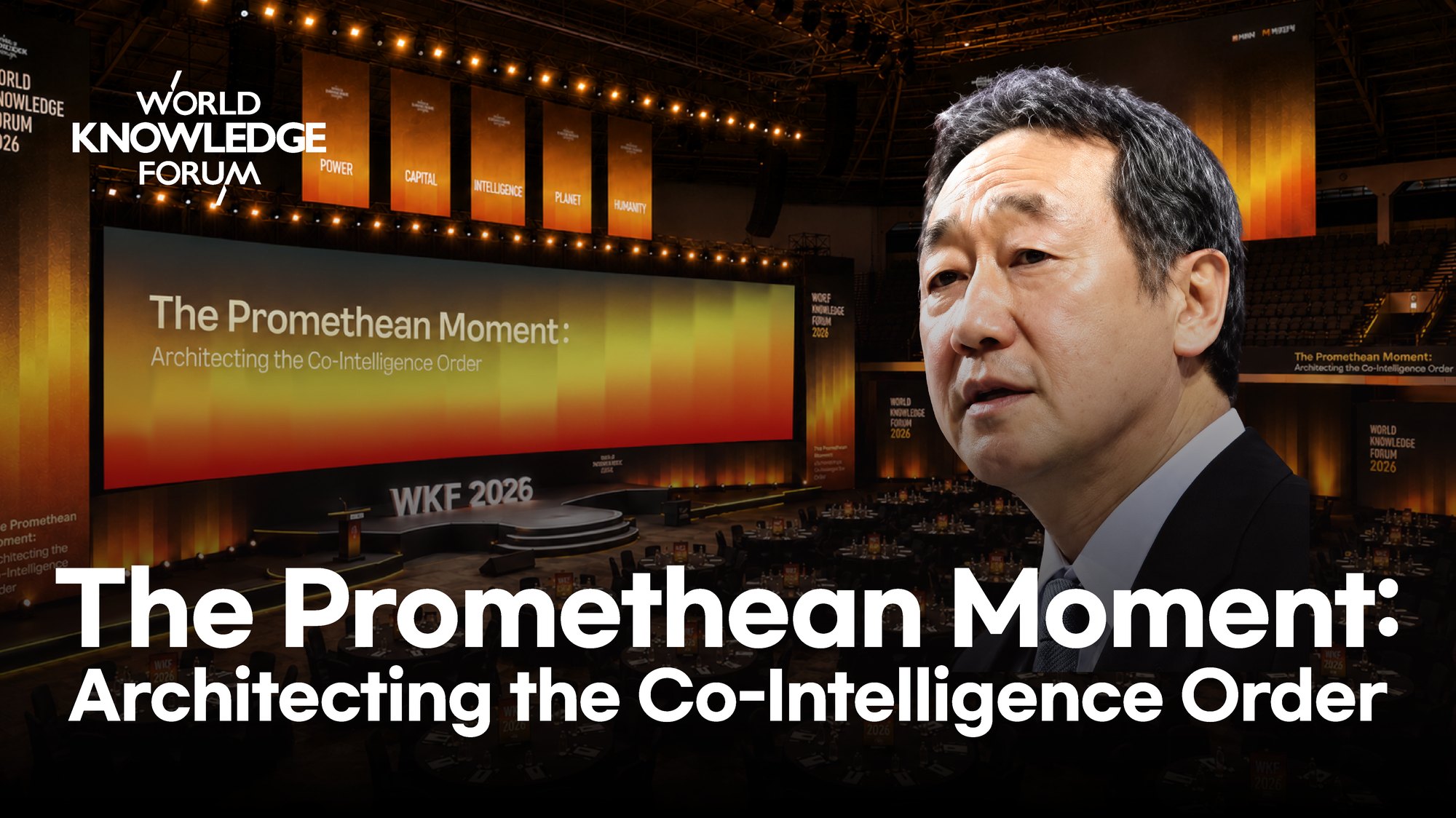 WORLD KNOWLEDGE FORUM 2026 — 유튜브 썸네일
